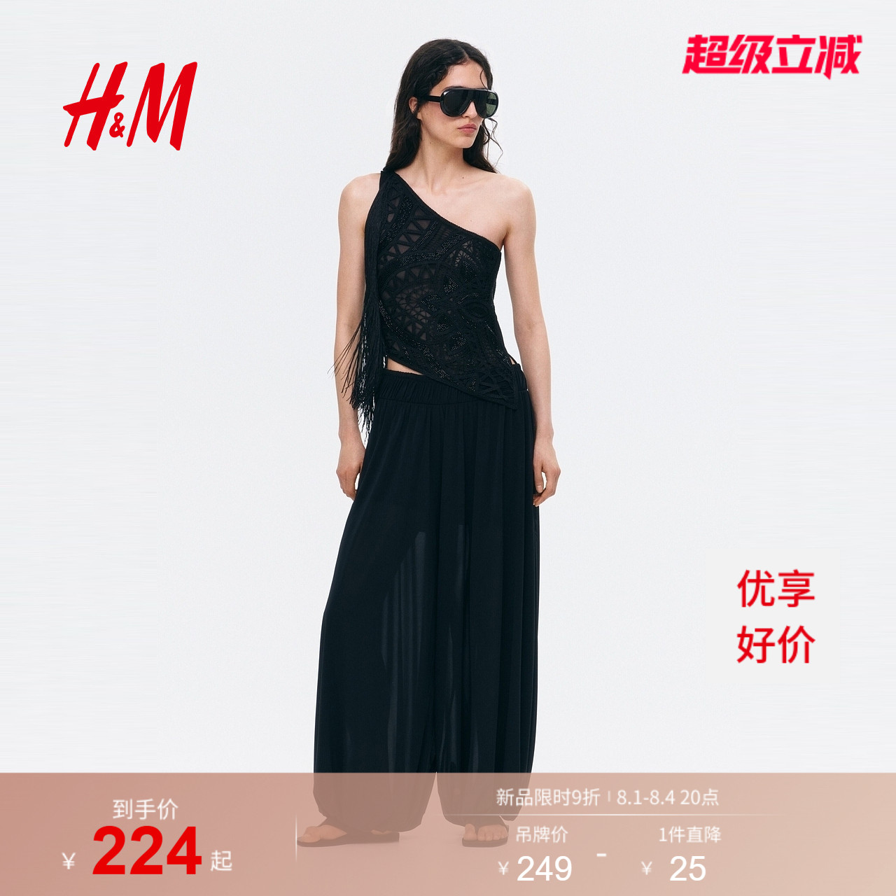 HM2026夏季新款女装缀饰单肩上衣1348235