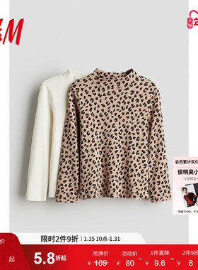 HM童装女童T恤25冬季休闲舒适棉质汗布高翻领上衣2件装0395730