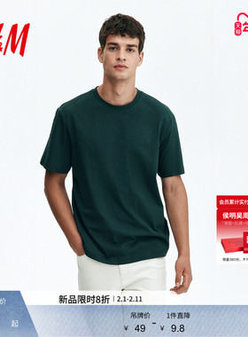 HM男装女装T恤25春季透气圆领短袖运动上衣短袖内搭打底衫0685816