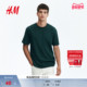 内搭打底衫 HM男装 0685816 透气圆领短袖 运动上衣短袖 女装 T恤25春季