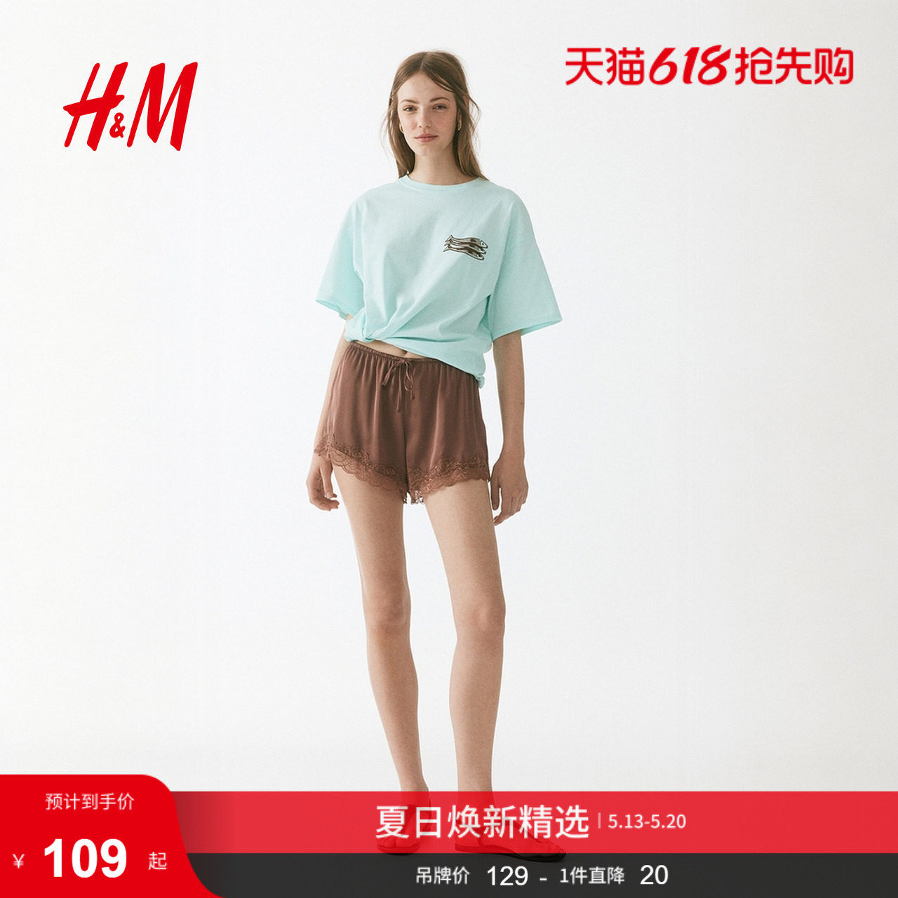 HM女装T恤2026夏季新款气质时尚简约通勤大廓形印花T恤134