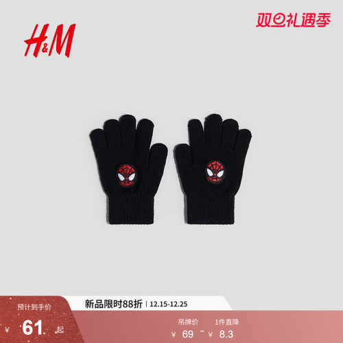 柔软细密针织，分指设计，贴花装饰，松紧