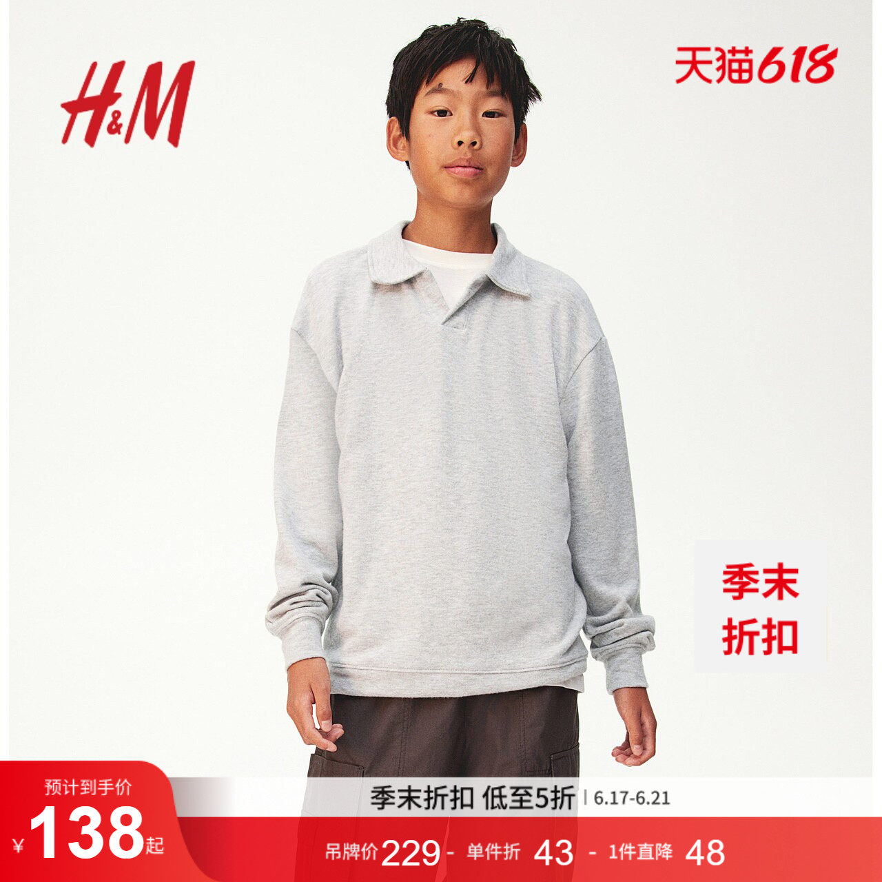 HM童装儿童男童夏季舒适休闲长袖Polo衫1265028