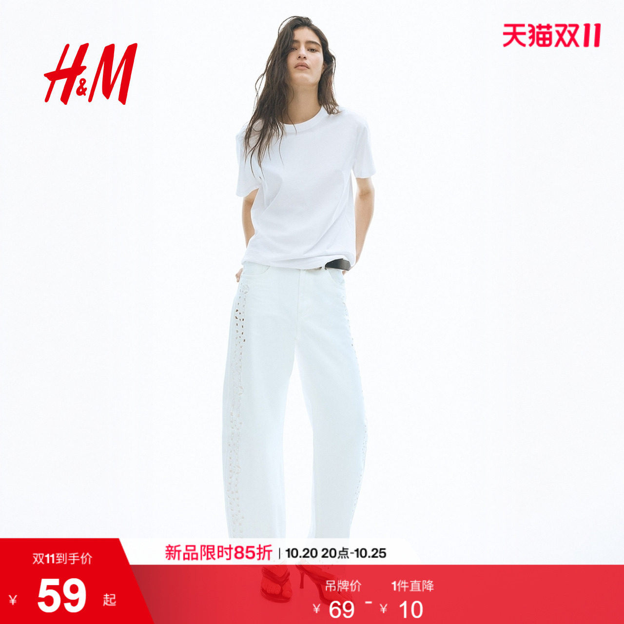 【每日种草】HM女装T恤夏季简约纯棉休闲圆领短袖上衣打底内搭0963662