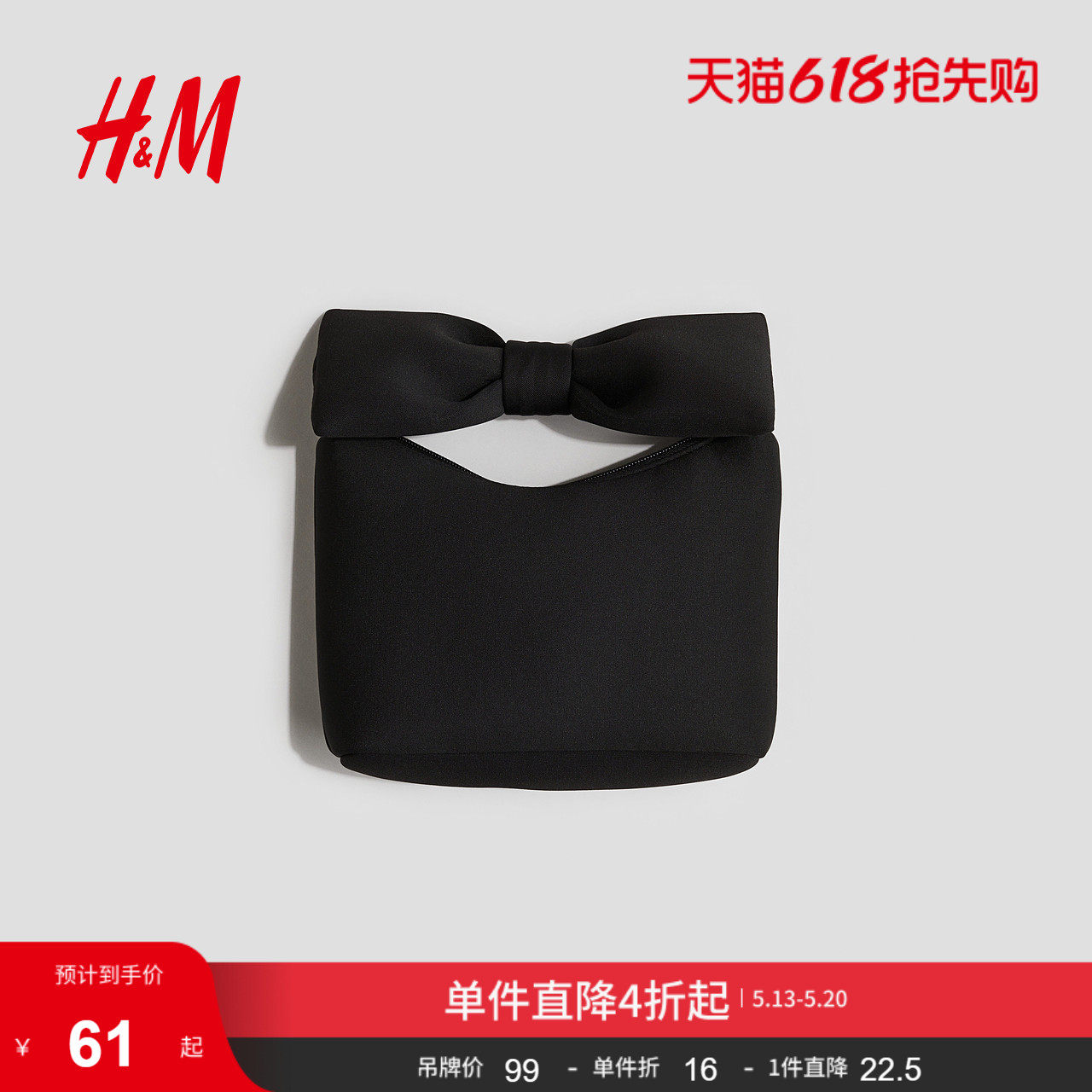 HM包包25冬儿童女童轻便外出蝴蝶结包包礼物手袋小斜跨包1255