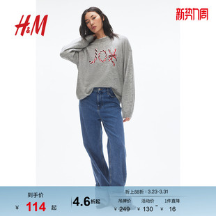 1251371 圆领宽松休闲舒适针织衫 HM女装 春季