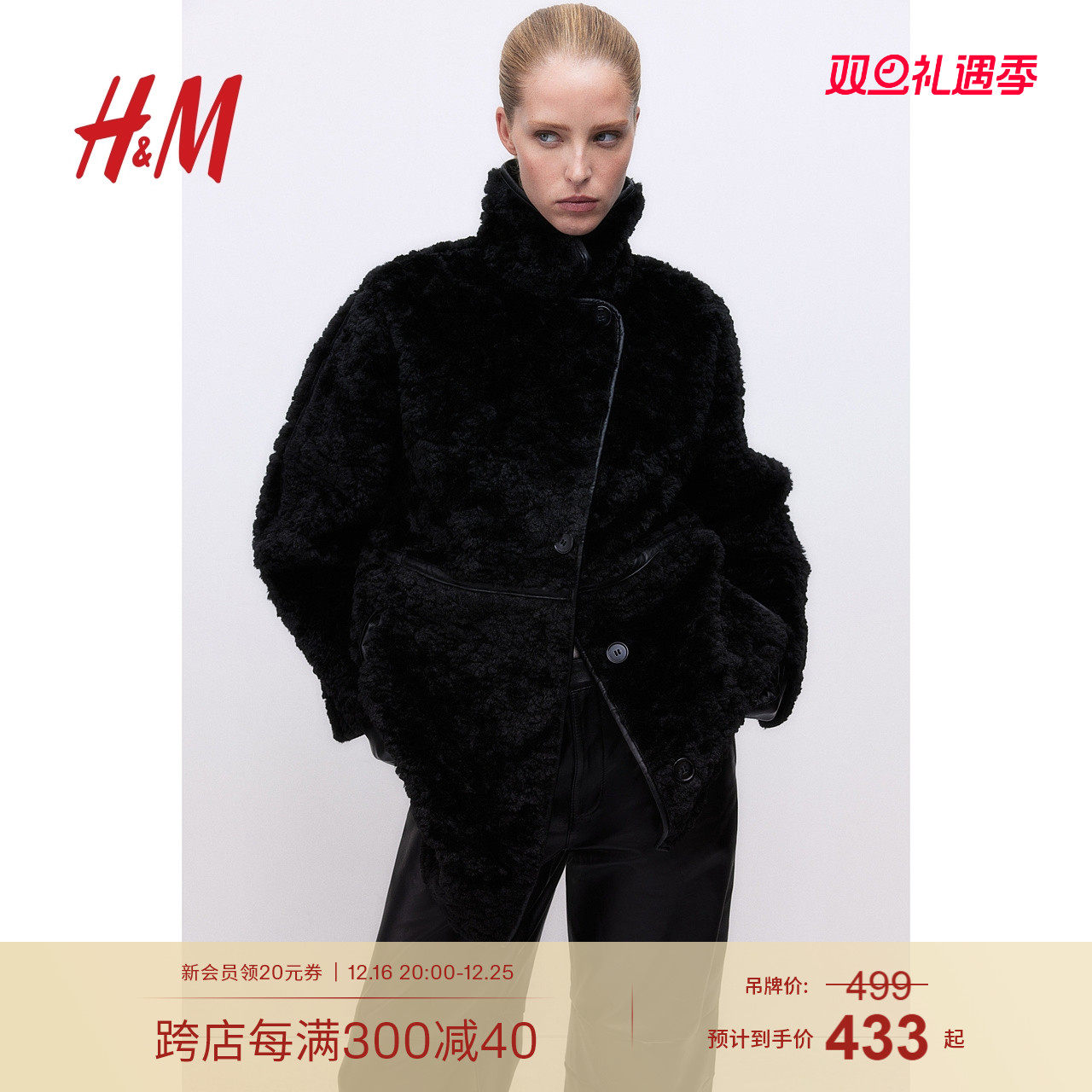 HMŮװë������2024�����¿�ë��ʥ�����ɸ��ഽ���̴���1248383