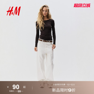 HM女装T恤2025秋季新款修身圆领棉质打底衫内搭长袖上衣1260555