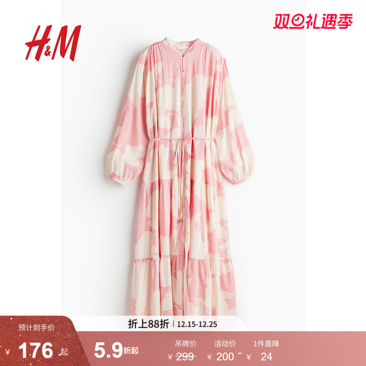 HM女装花卉连衣裙秋季海边度假风印花长袖灯笼袖连身裙123904