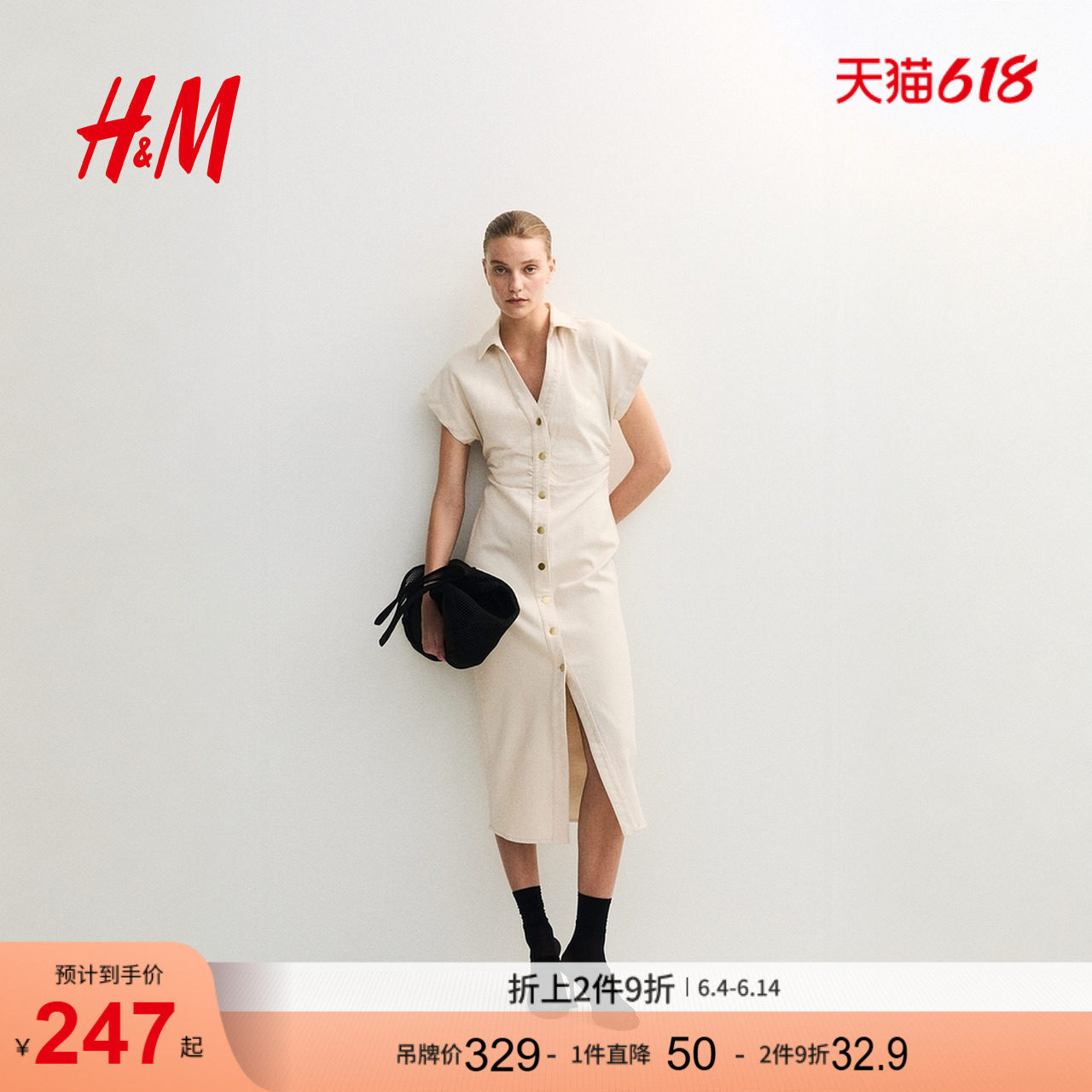 HM2026夏季新款女装短袖牛仔连衣裙1328030