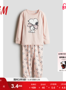 【史努比】HM童装女婴家居服2件装冬印花圆领长袖长裤睡衣1085414
