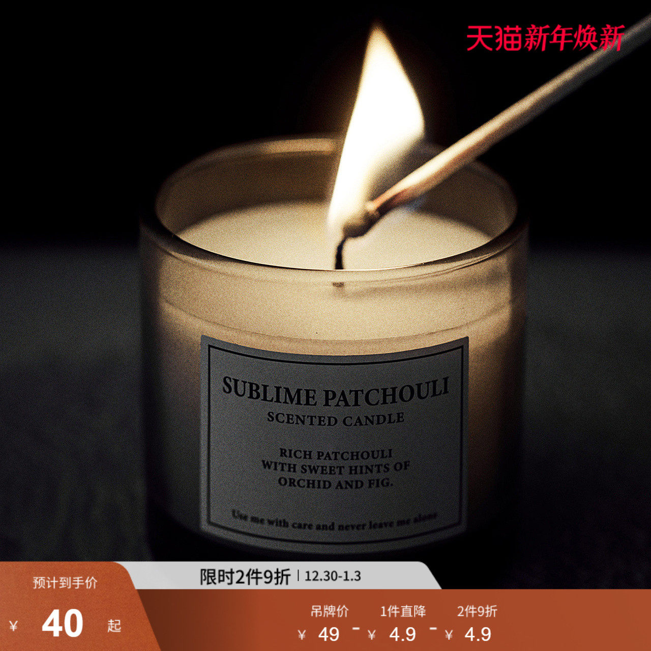 HM HOME家居用品香薰蜡烛新款浪漫氛围香氛烛台生日礼物099