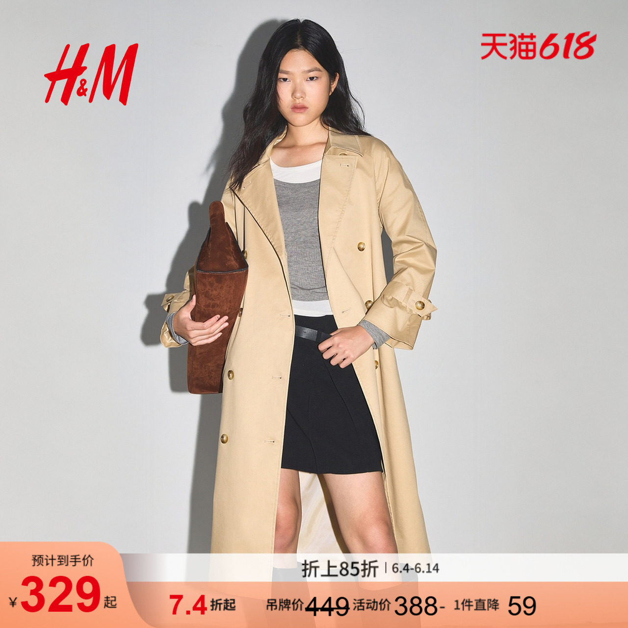 HM女装风衣洋气收腰质感长款英伦风腰部系带通勤大衣1000020