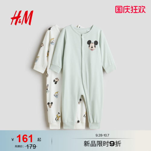 商场同款