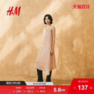甜心领褶边喇叭形吊带连衣裙1311541 新款 HM女装 连衣裙2025年秋季
