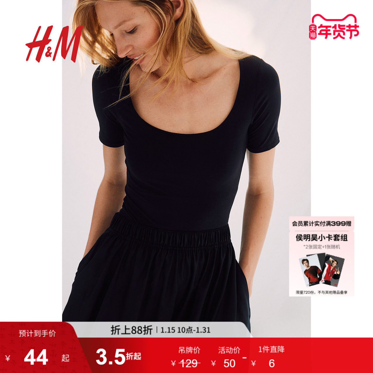 HM女士内衣春季柔软舒适低领时尚短袖丁字裤连体紧身衣1154640,女士内衣/男士内衣/家居服,女丁字裤,淘宝优惠券,粉丝福利购,淘宝优惠卷