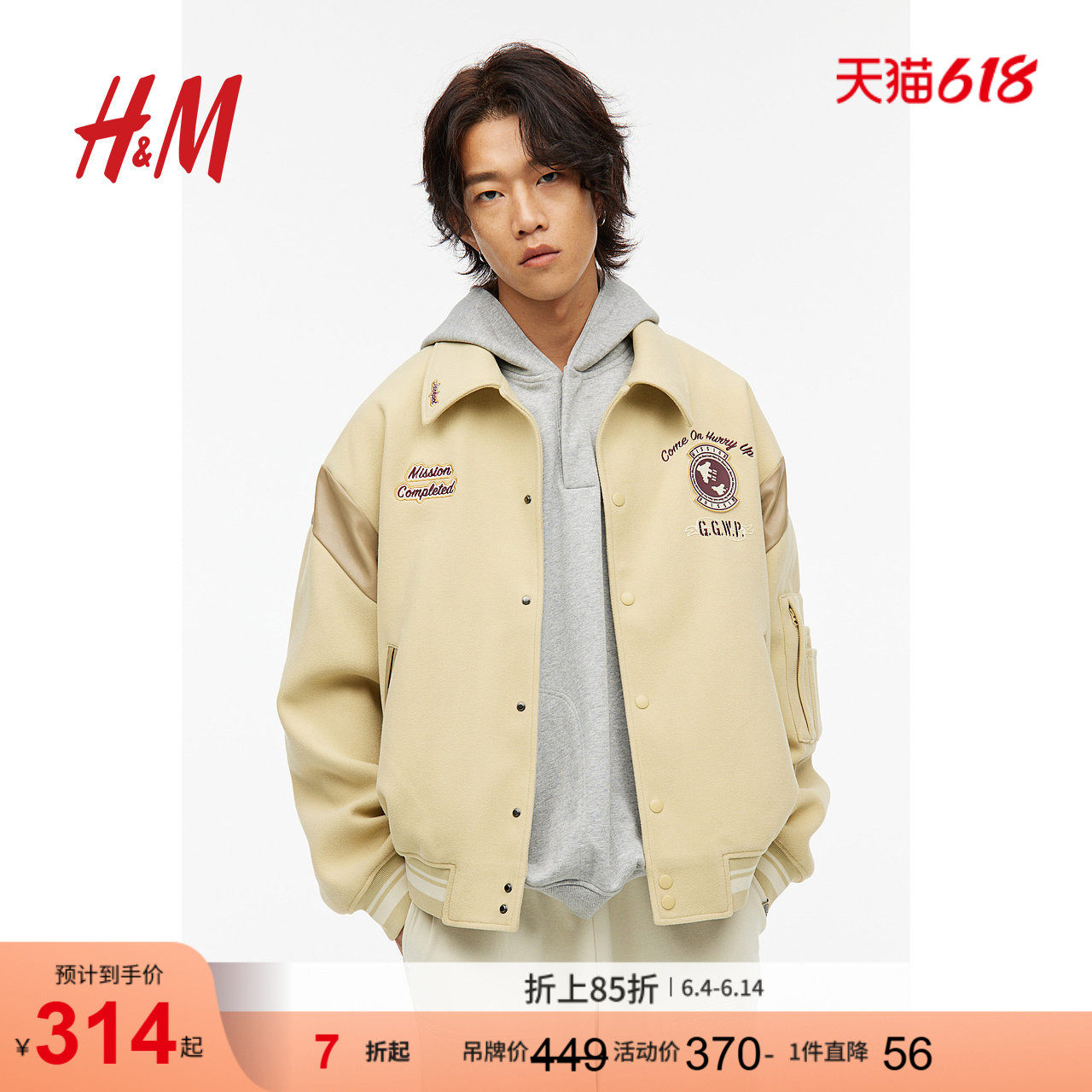 HM男装女装夹克舒适时尚休闲宽松学院风校队长袖外套1184476