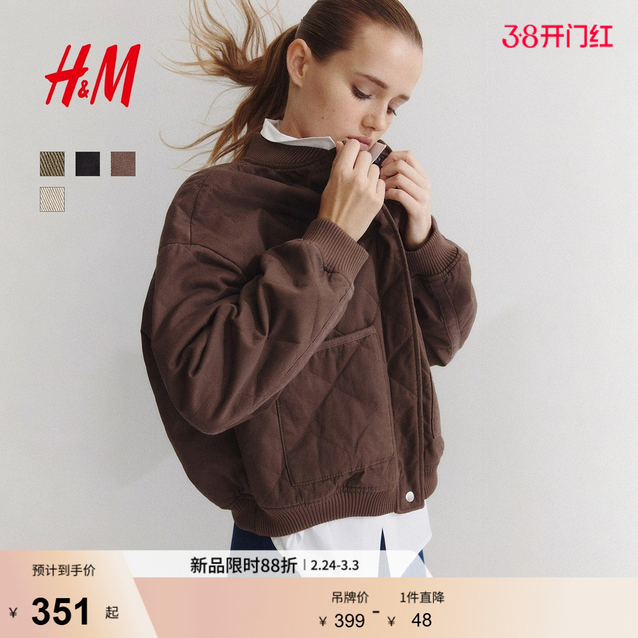 HM女装棉服冬季低罗纹领绗缝大廓形飞行员夹克外套1303356