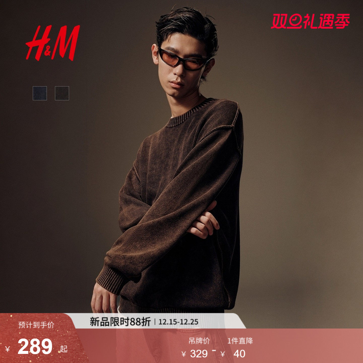 HM男装针织衫2025年新款少年感毛衣圆领美式长袖打底套衫130