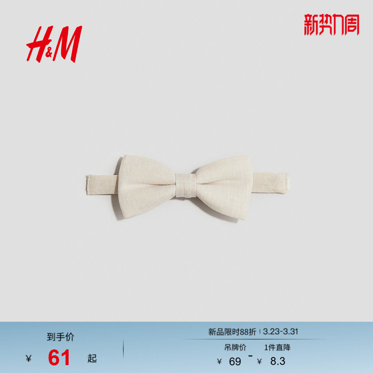 HM领结春季时尚童装儿童女童领结1209178