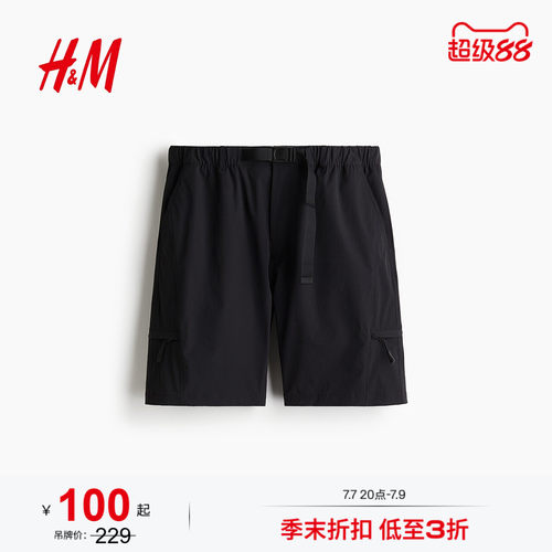 商场同款