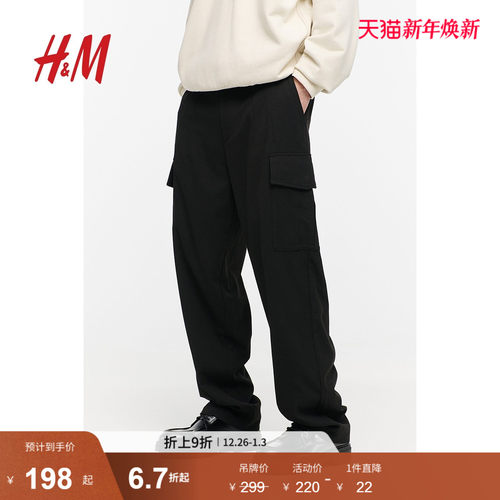 hm休闲裤宽松中腰斜纹布