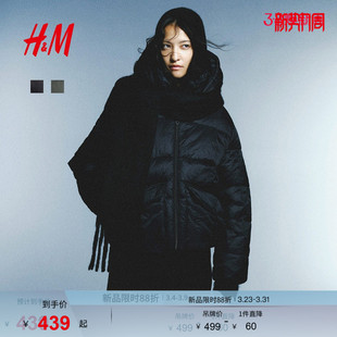 HM女装 棉服暖乎乎冬日ootd面包服保暖大廓形棉袄棉衣外套1304121