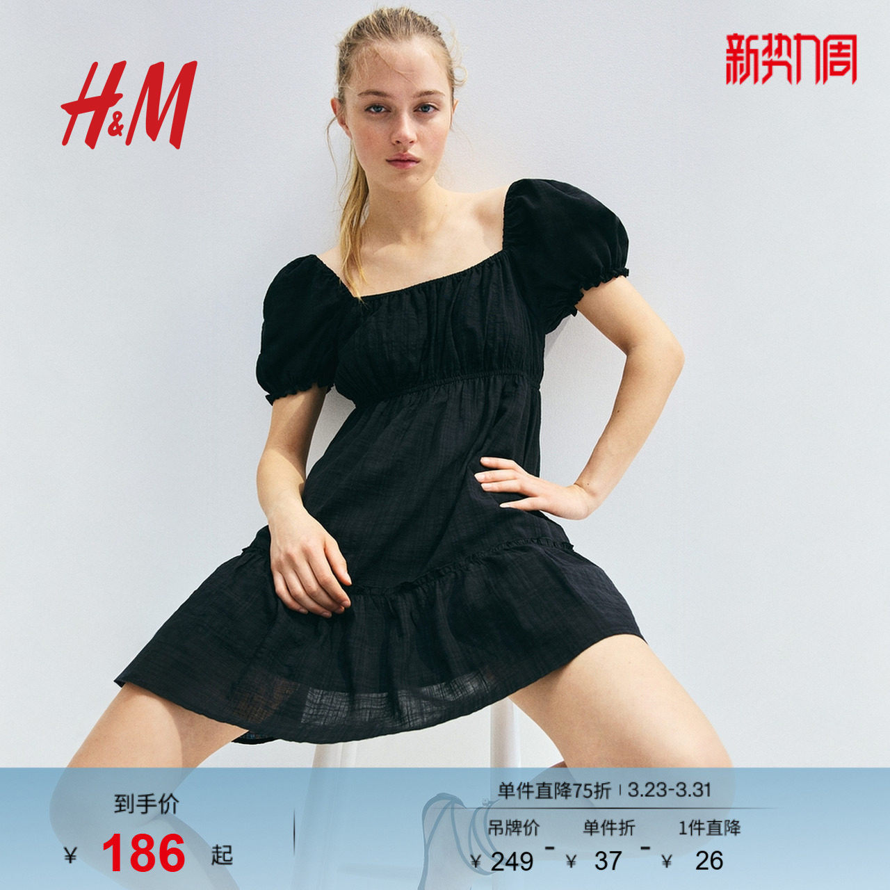 HM女装连衣裙夏季美式甜心风方领泡泡袖法式褶边连身裙127584