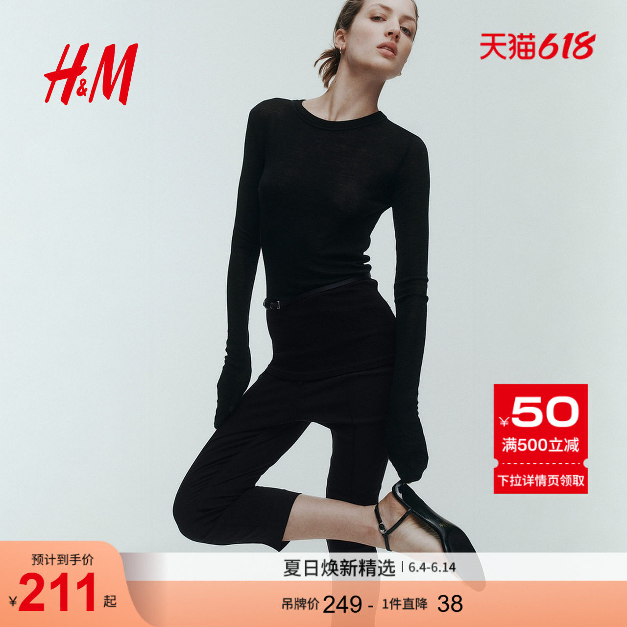 HM女装裤子休闲卡普里裤烫折裤腿高腰七分裤修身小脚裤1334153