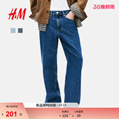 牛仔裤 直筒丹宁直筒复古水洗牛仔裤 春季 时尚 1316883 新款 HM男装