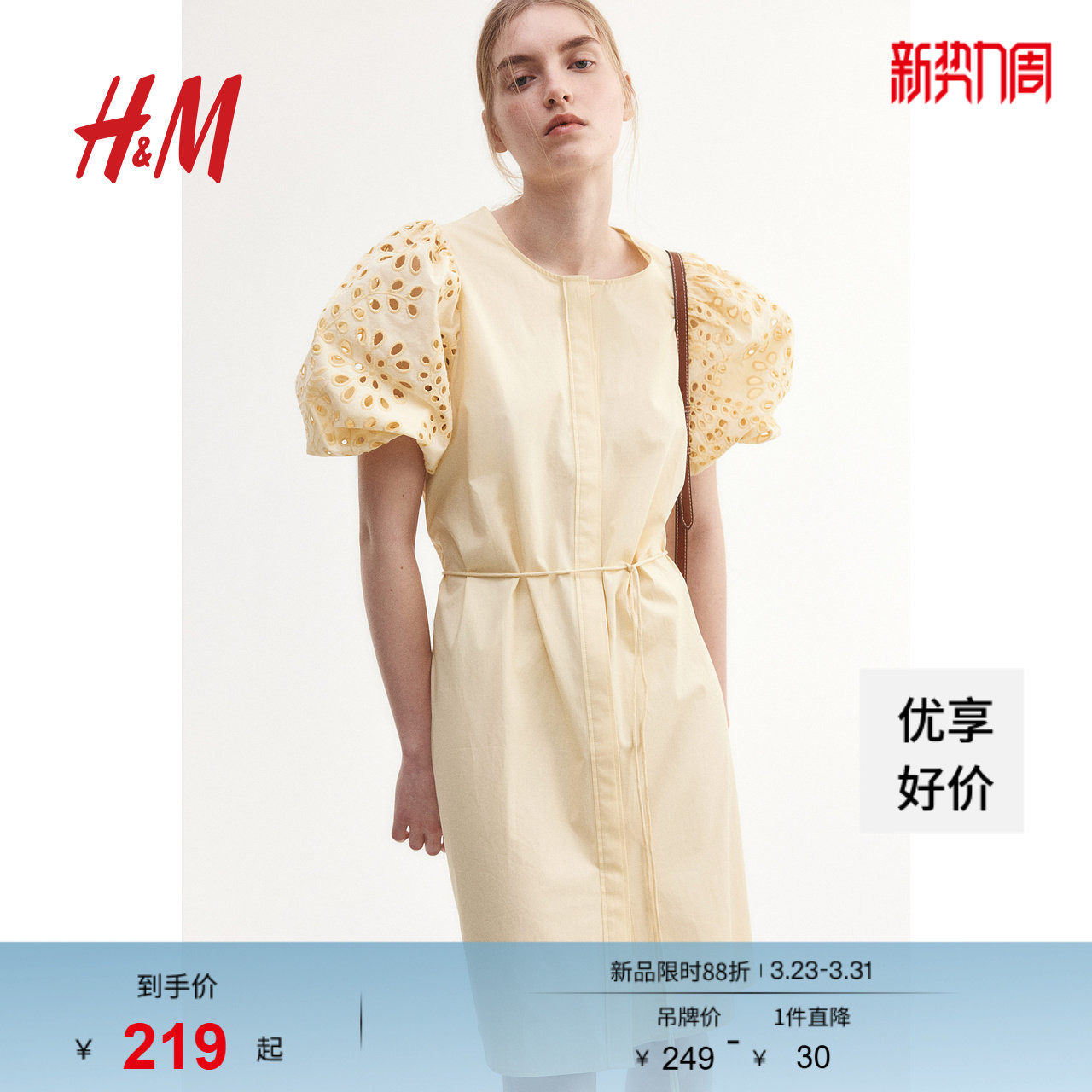 HM女装连衣裙春季圆领束腰镂空刺绣泡泡袖及膝裙1275625