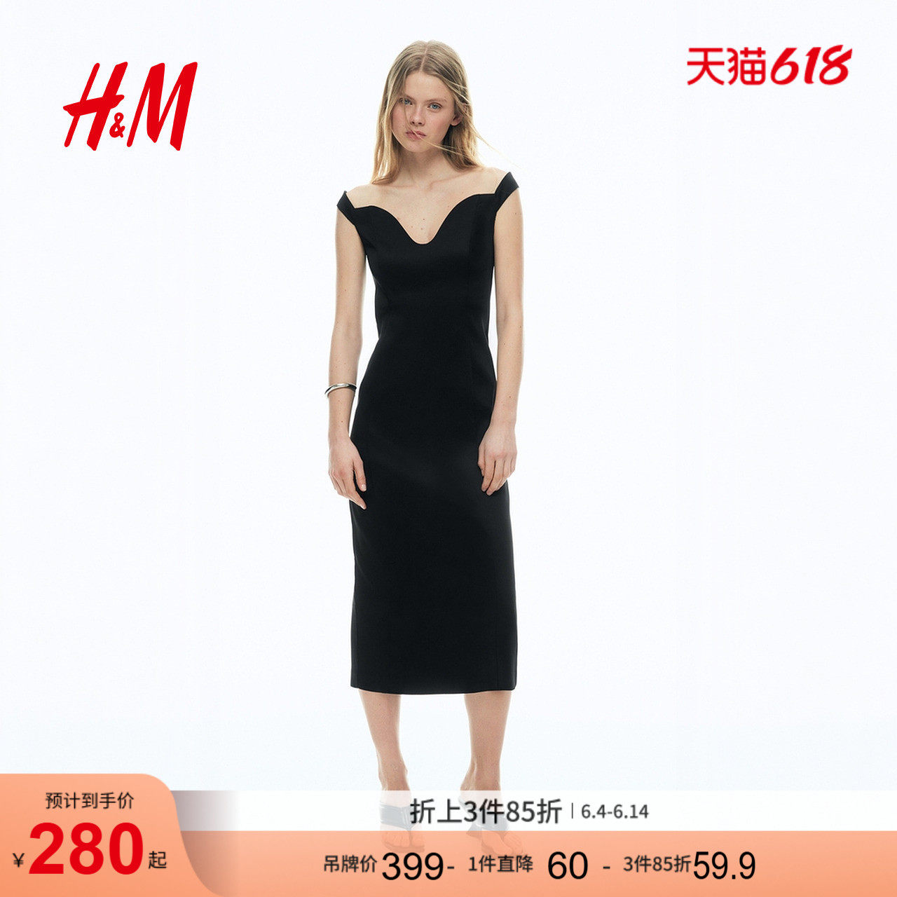 HM女装连衣裙2026夏季新款修身露肩优雅气质礼服连身裙1329410