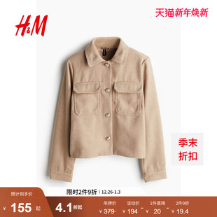 HM女装 miu系穿搭上衣老钱风风衣翻领夹克外套1254857 短外套冬季