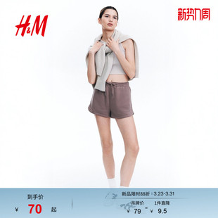 休闲舒适简约柔软抽绳运动短裤 春季 1152096 短卫裤 HM女装