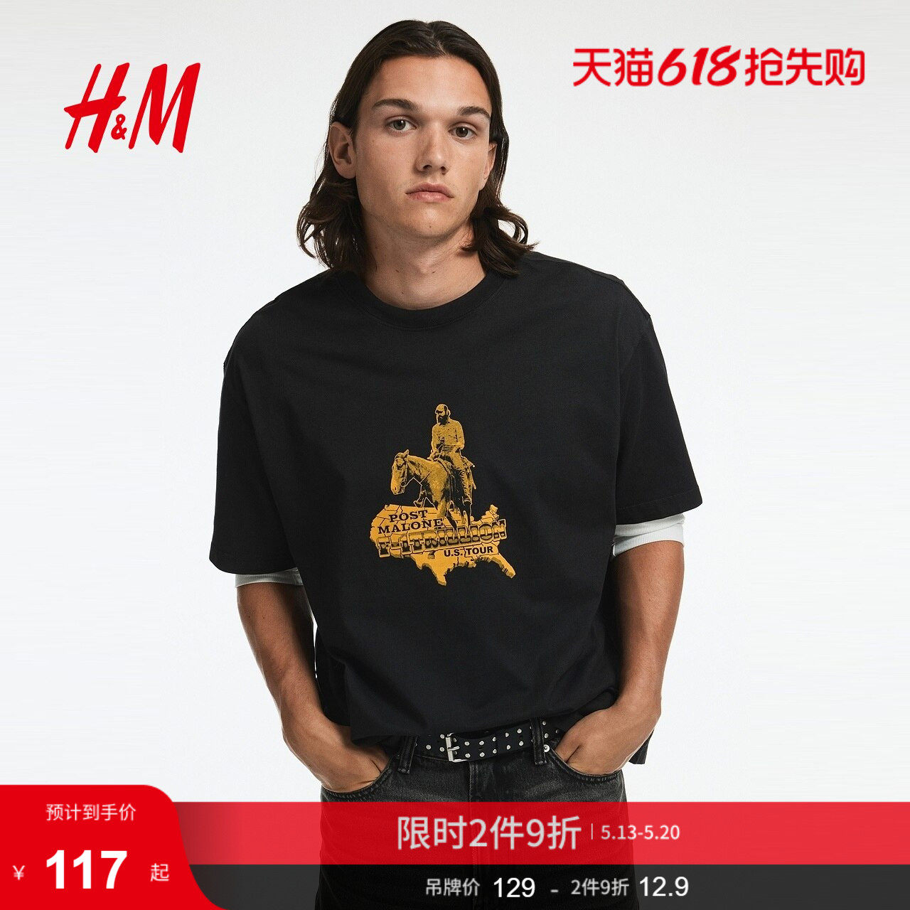 【Post Malone】HM男装女装T恤波兹马龙印花落肩打底衫