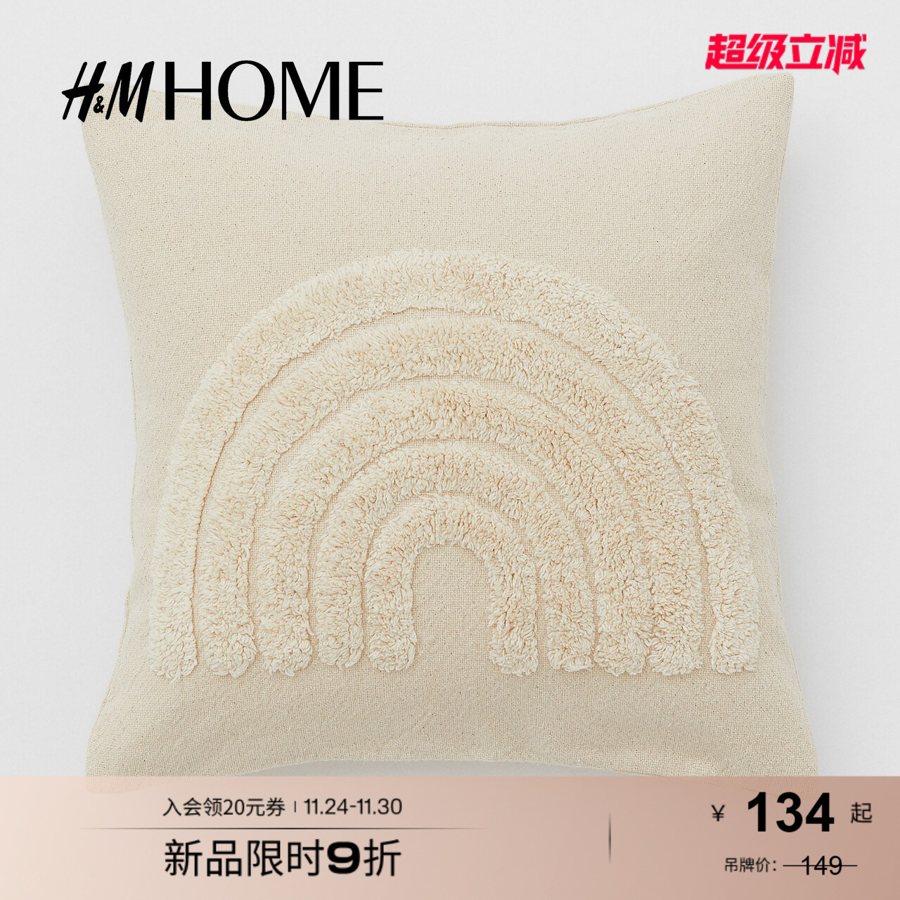 家居用品沙发枕套纯色梭织棉质