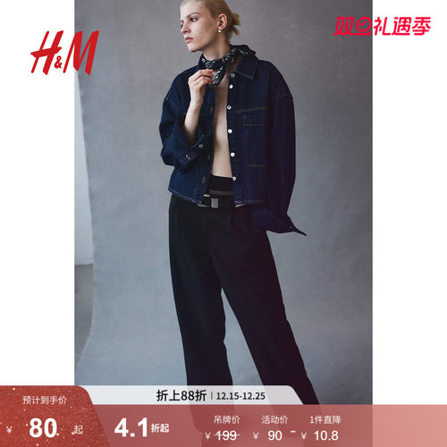 hm冬季新品女装西裤1107363