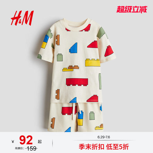 商场同款