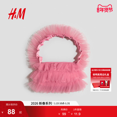 【新年系列】HM包包粉红色马年时尚外出轻便手提包1320037