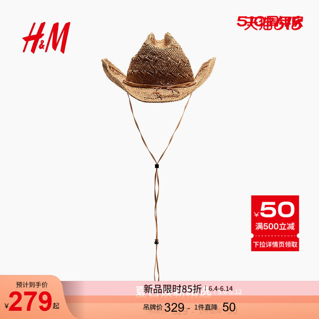 HM2026夏季新款女士纸编牛仔帽1318024