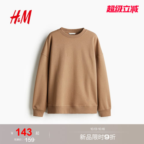 商场同款