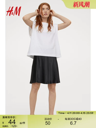 Летняя юбка, дизайнерская мини-юбка, в стиле Шанель, тренд сезона, высокая талия