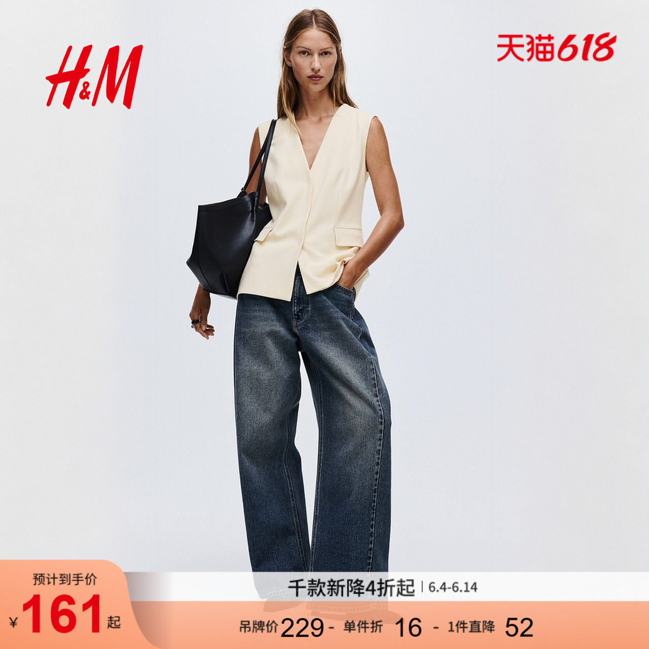 HM夏季女装长马甲1310128