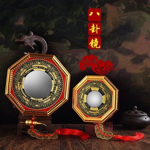 八卦镜大门家用门口凸的凹凸镜子九宫太极凸面怎么挂农村摆件挂件