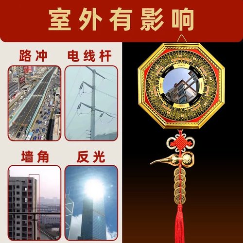 八卦凸镜大门口家用窗户凹凸面镜子九宫太极凸面凹面阳台摆件挂件