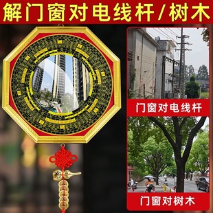 八卦镜大门家用门口凸的凹凸镜子九宫太极凸面怎么挂农村摆件挂件