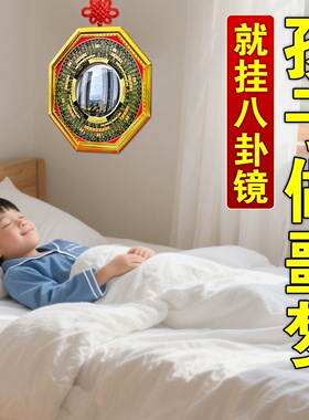八卦镜凸镜家用大门口窗户阳台纯铜九宫镜子凹镜家居店铺门口摆件