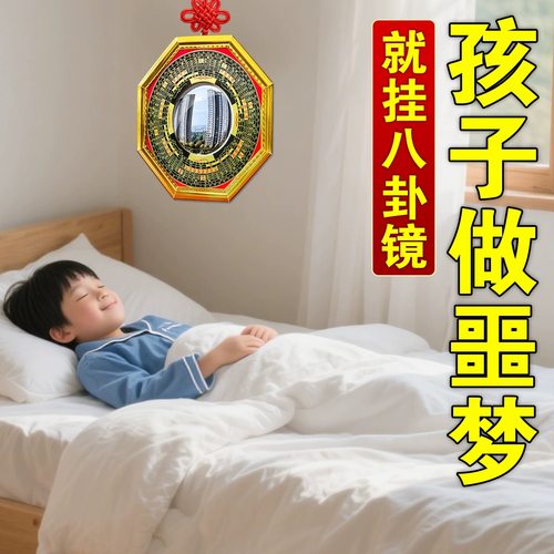 八卦凸镜大门口家用窗户凹凸面镜子九宫太极凸面凹面阳台摆件挂件
