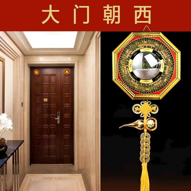 八卦凸镜大门口家用窗户凹凸面镜子九宫太极凸面凹面阳台摆件挂件,家居饰品,国学摆件,淘宝优惠券,粉丝福利购,淘宝优惠卷
