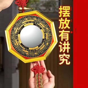八卦镜大门家用门口凸的凹凸镜子九宫太极凸面怎么挂农村摆件挂件